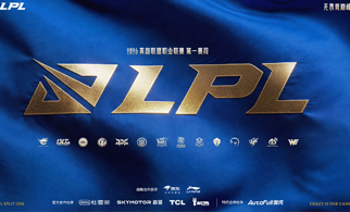 LPL