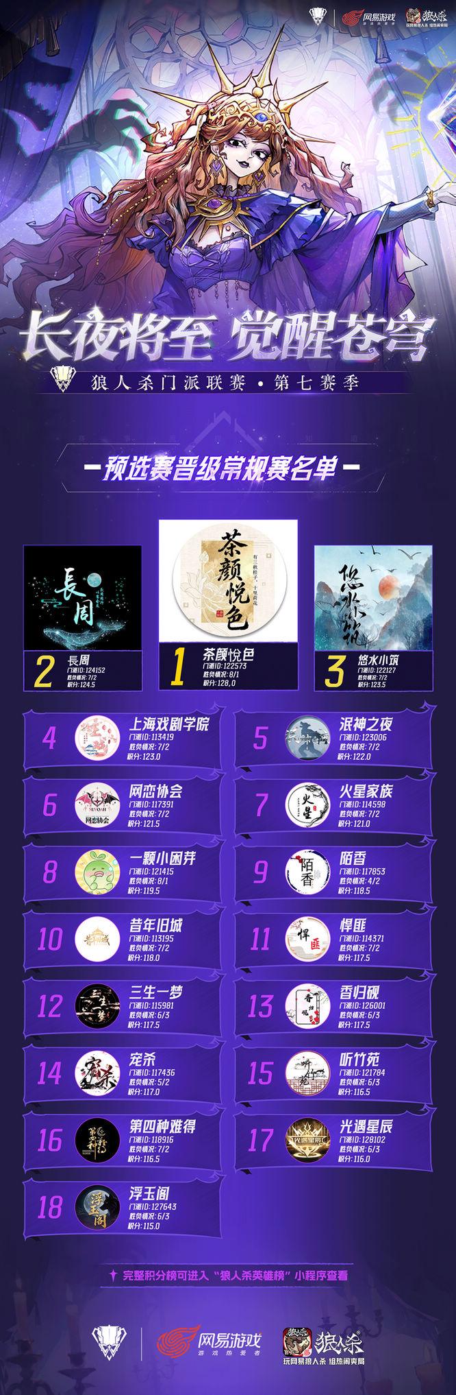 1776159191328256.jpg 图片2.jpg