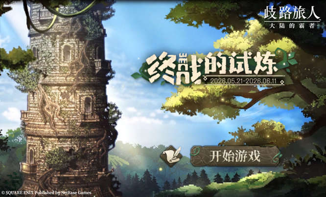 1778724912476218.jpg 图八.jpg