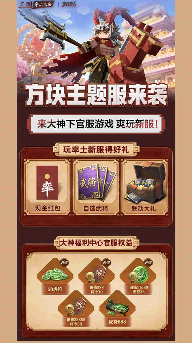 1781262450491721.jpg 图片 1.jpg