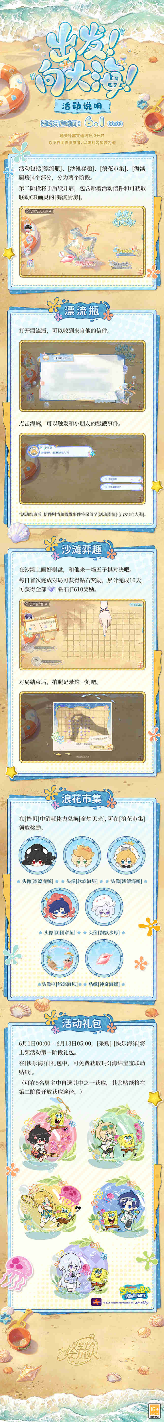 1781581620404359.jpg 图6.jpg