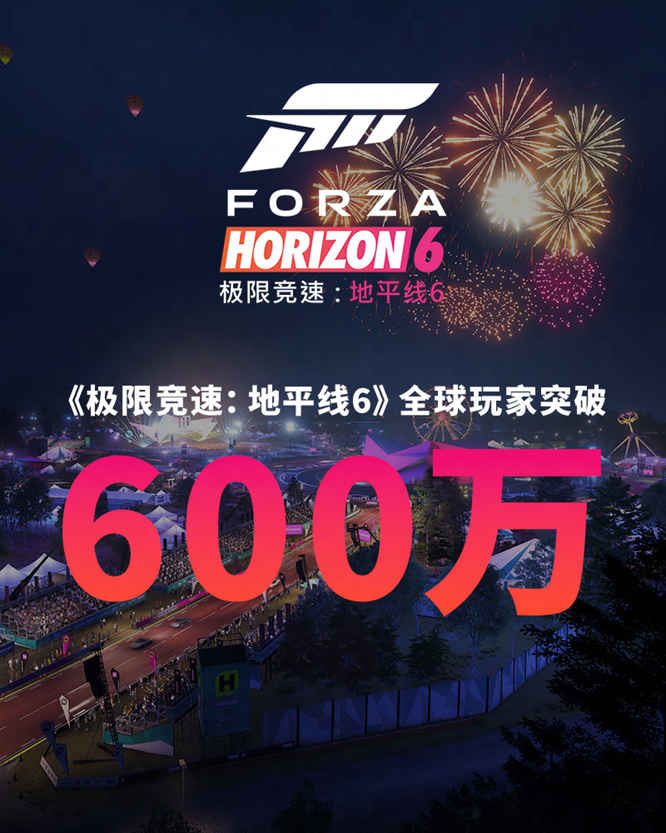玩家贺图.jpg