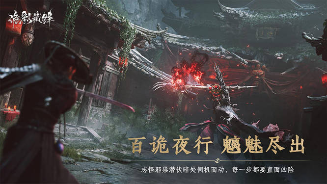 1783487320390546.jpg 2-志怪.jpg