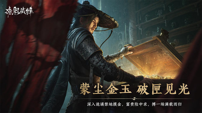 1783487326196158.jpg 3-摸金.jpg
