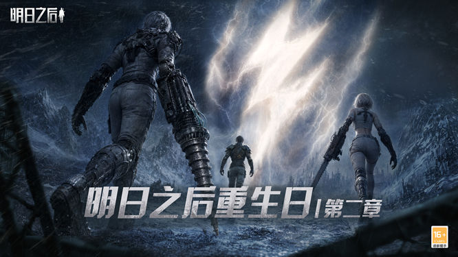 悬念kv带字.jpg