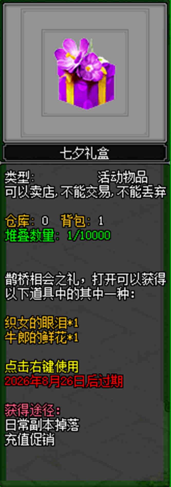 1784776768266447.jpg image4.jpg