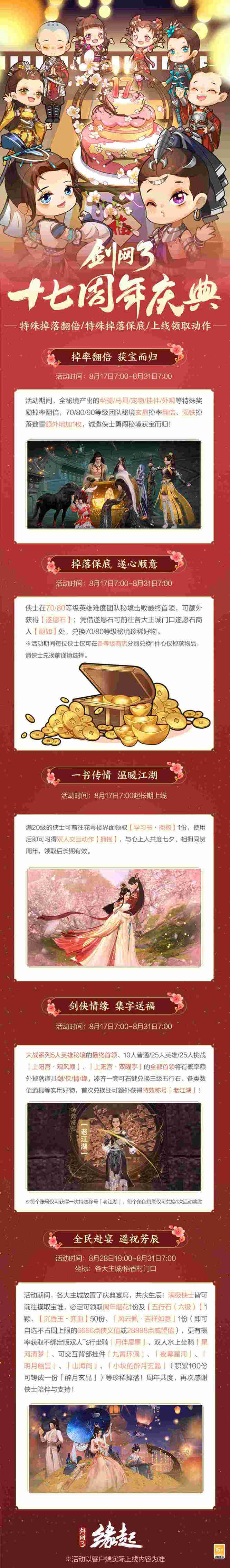 1786953113291766.jpg 图片1.jpg
