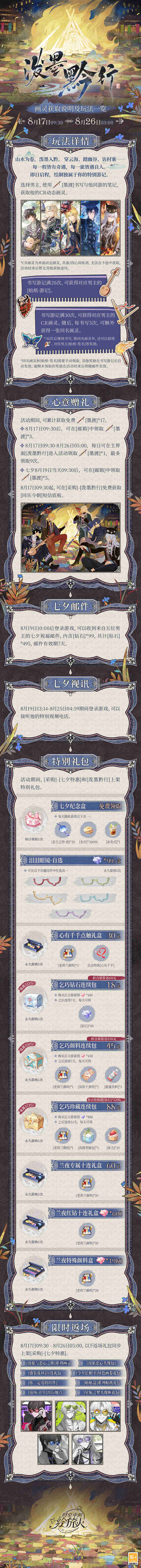 1787117290501874.jpg 图6.jpg