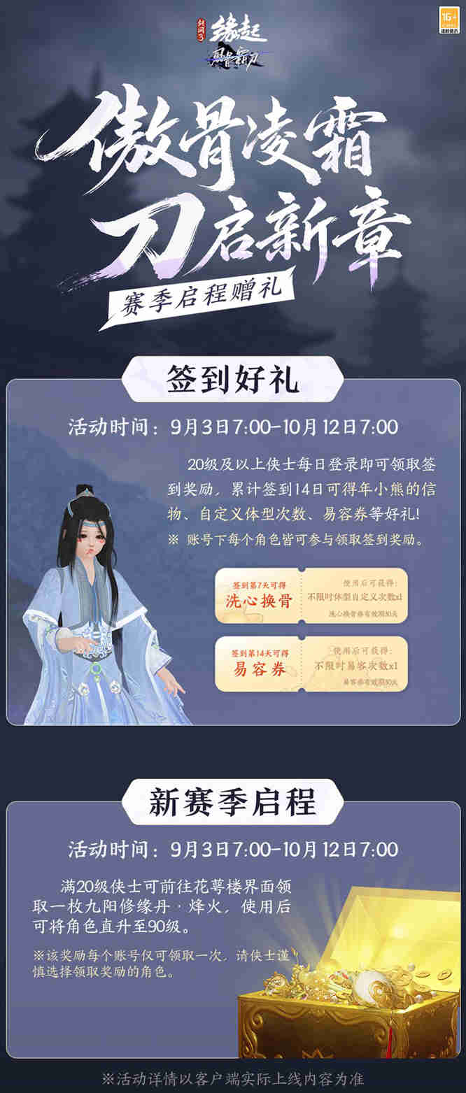 1788420364251081.jpg 图片12.jpg
