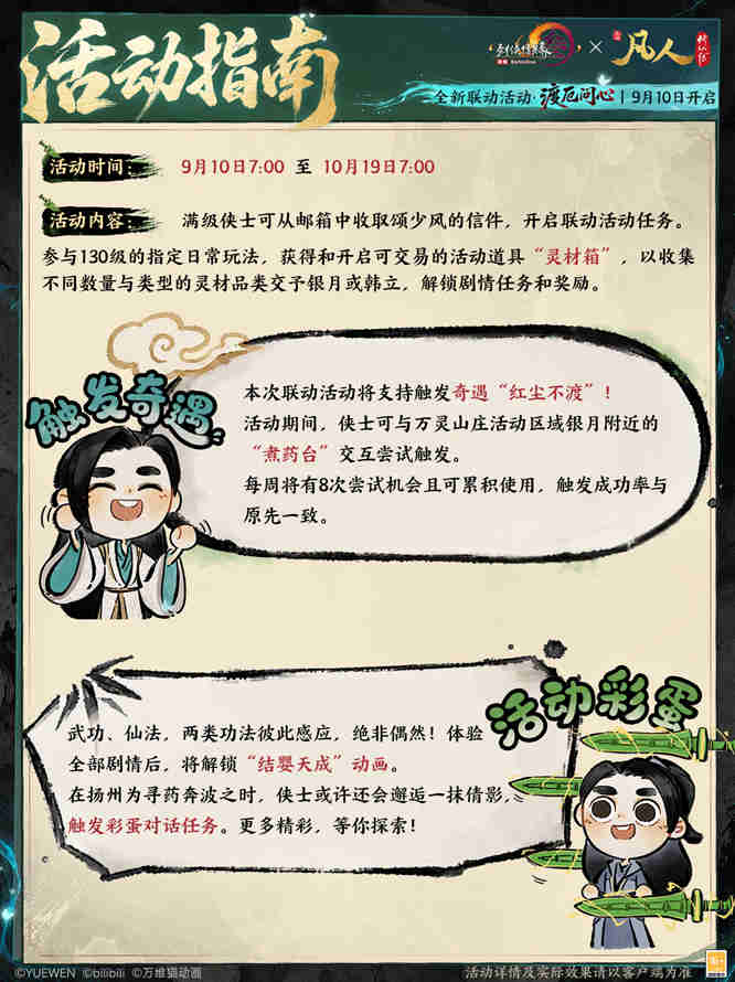 1788844949428010.jpg 图10.jpg