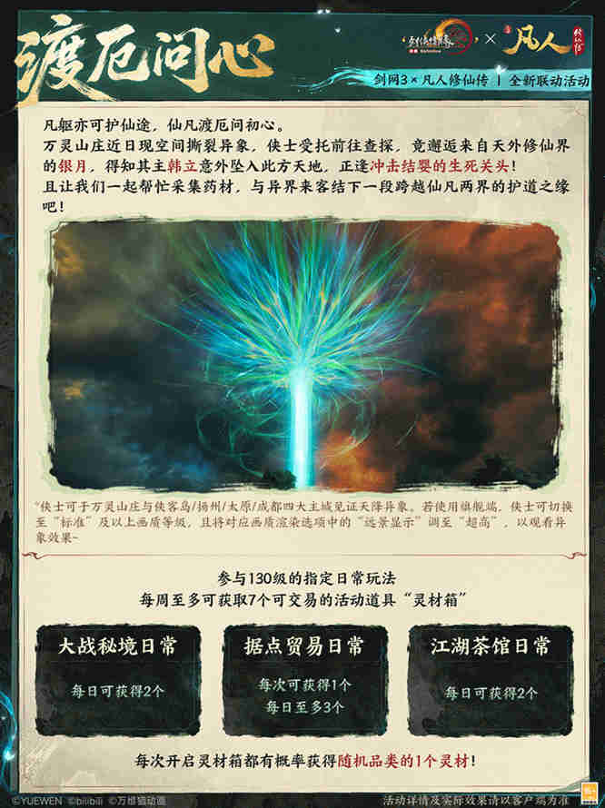 1788844996807223.jpg 图5.jpg