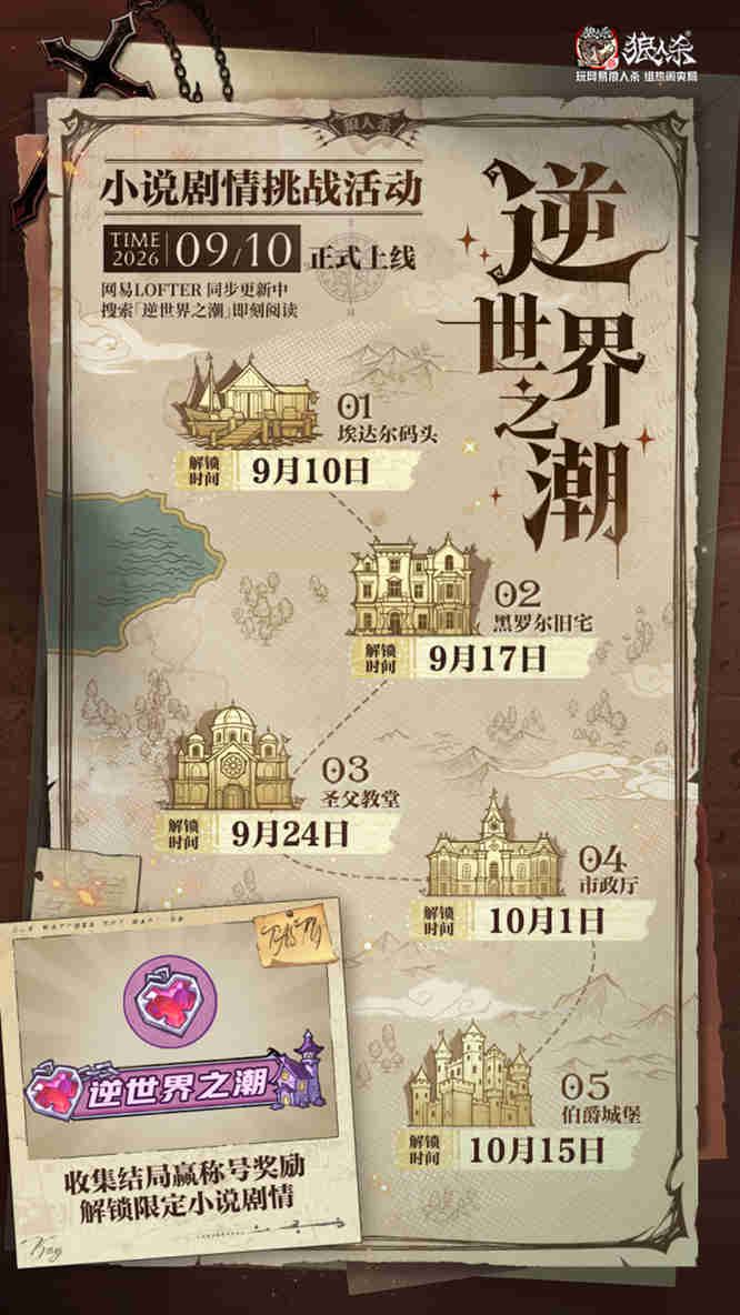 1788944757811770.jpg 图片2.jpg