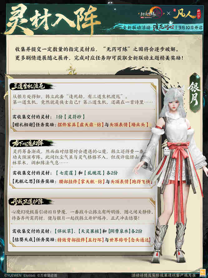 1789006957976266.jpg 图片5.jpg