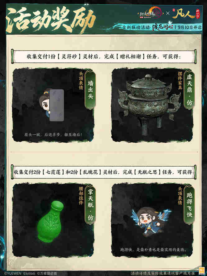 1789006963663305.jpg 图片6.jpg