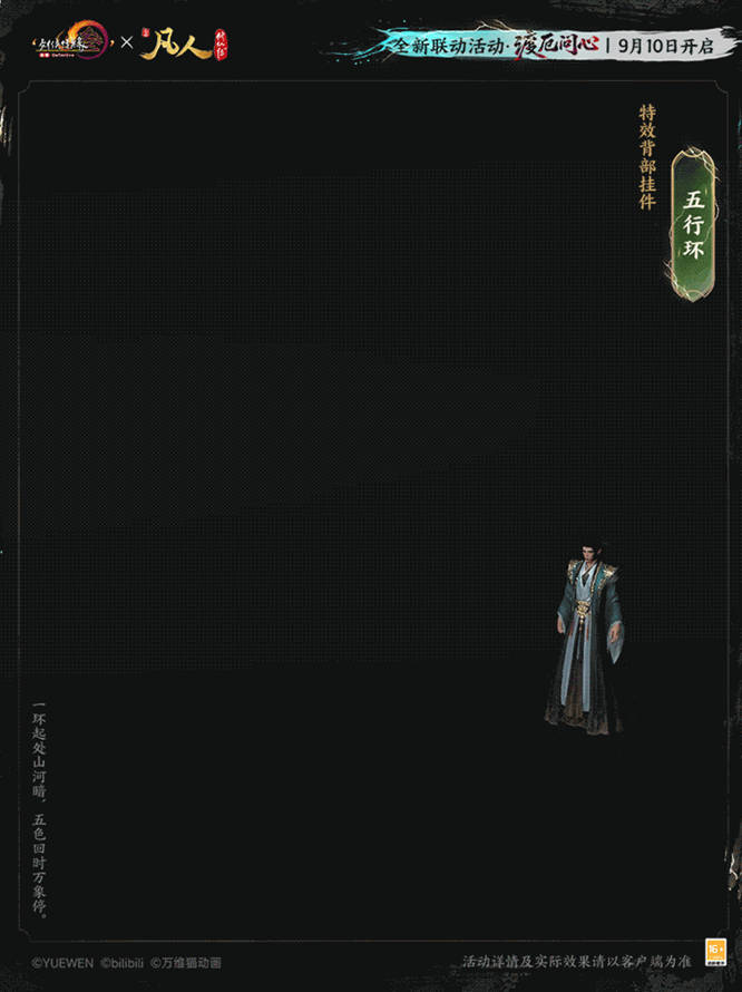 1789006975377164.jpg