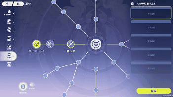 1789356858523701.gif 图10.gif