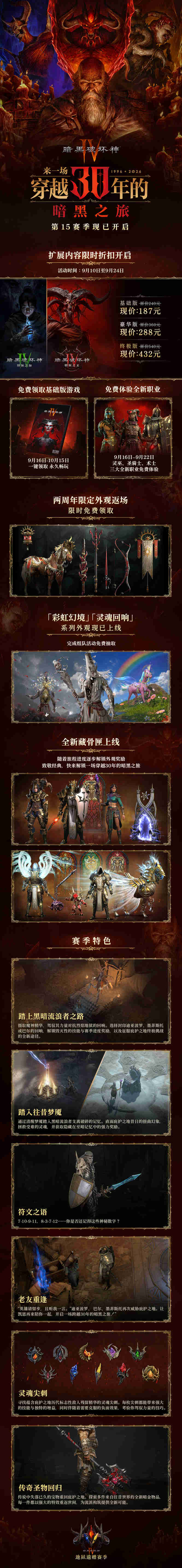 1789542585228078.jpg 附件2:文末长图清晰版.jpg
