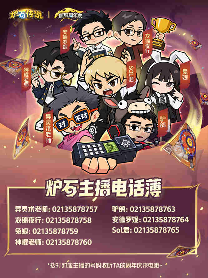 1792648929139727.jpg 电话簿.jpg