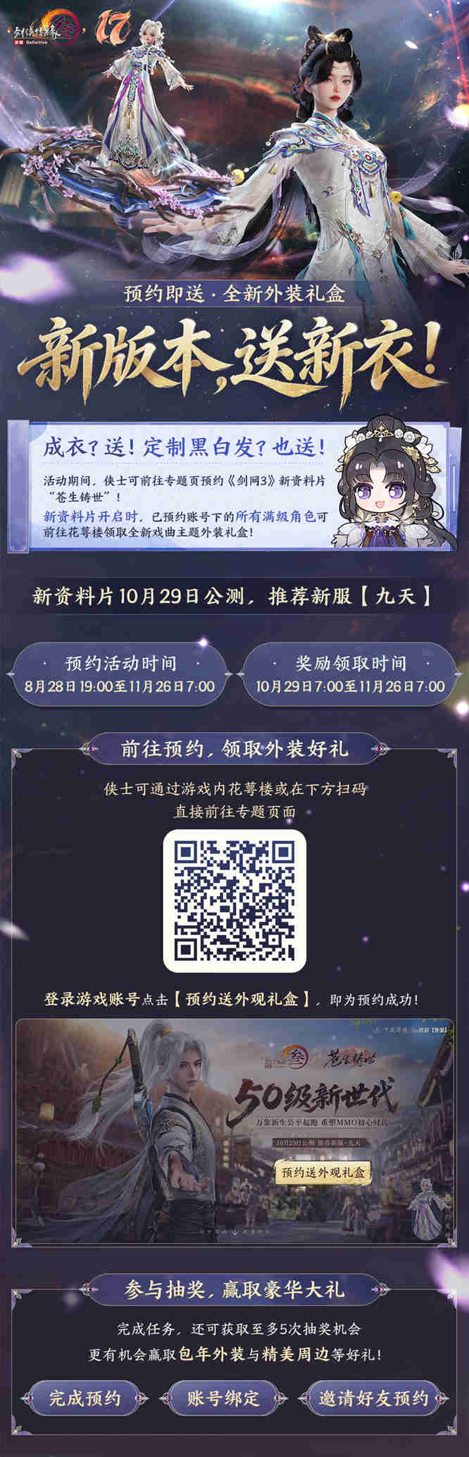 1792740420748786.jpg 图12.jpg