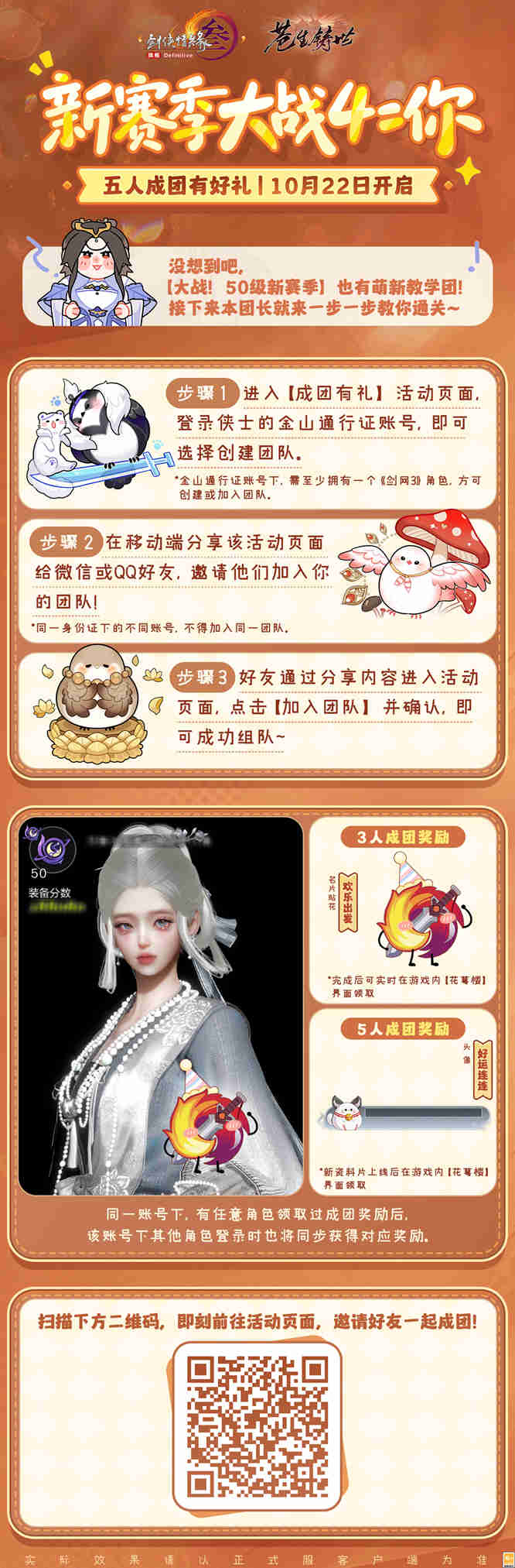 1792740463252647.jpg 图4.jpg
