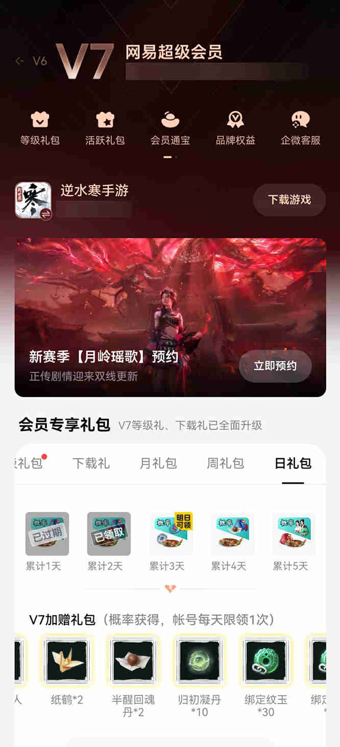 图6.jpg